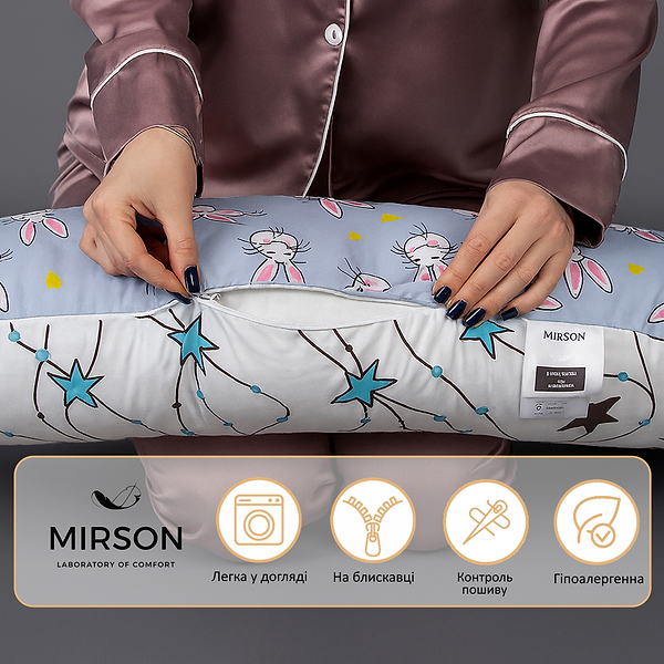 Фото - Подушка для майбутніх мам MirSon №8310 Print Line 17-0527 Bunnies Бязь 30х170х20 см (2200006200352)