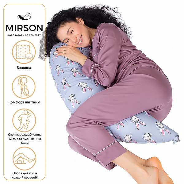 Фото - Подушка для майбутніх мам MirSon №8310 Print Line 17-0527 Bunnies Бязь 30х170х20 см (2200006200352)