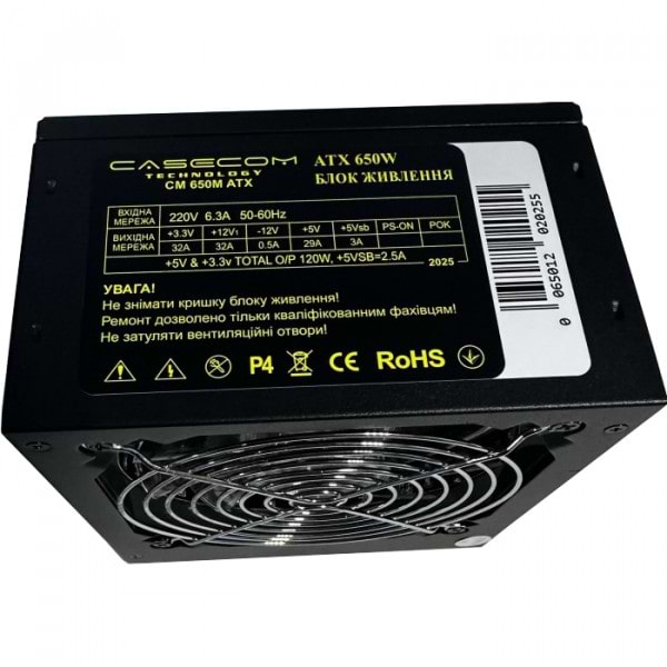 Фото - Блок питания для ПК CASECOM CM 650M ATX