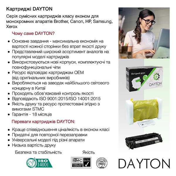 Фото - Картридж для лазерных принтеров/МФУ Dayton Canon 047 для MF-112/113 (DN-CAN-NT047)