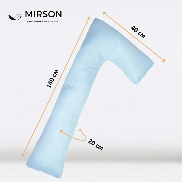 Фото - Подушка для майбутніх мам MirSon №8461 Eco Line Blue Г-подібна (2200006275053)