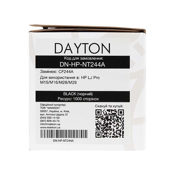 Фото - Картридж для лазерних принтерів/БФП Dayton HP CF244A (44A) для LJ Pro M15/M28 (DN-HP-NT244A)