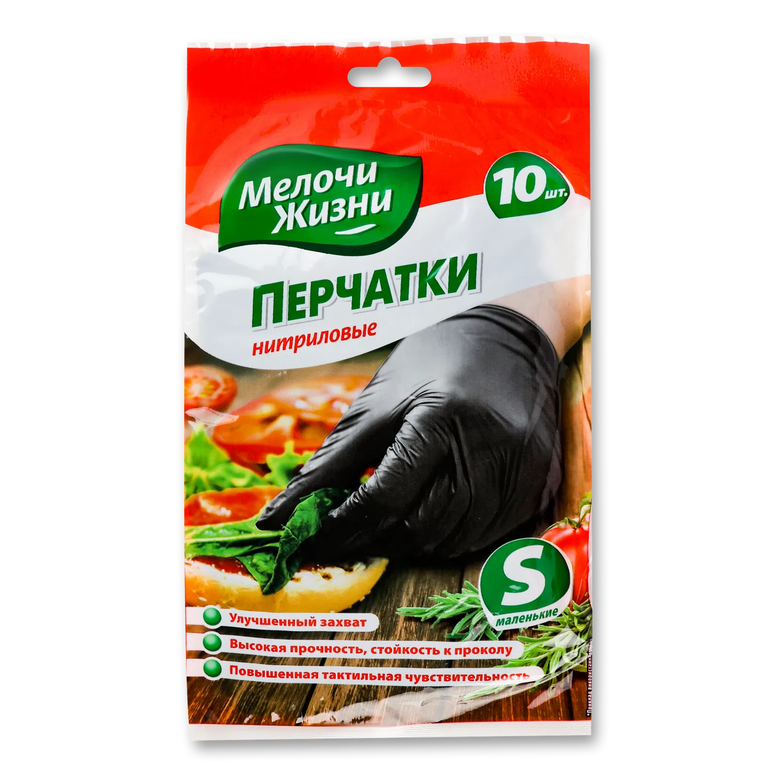 Рукавички нітрілові FINO чорні, розмір S , 10 шт