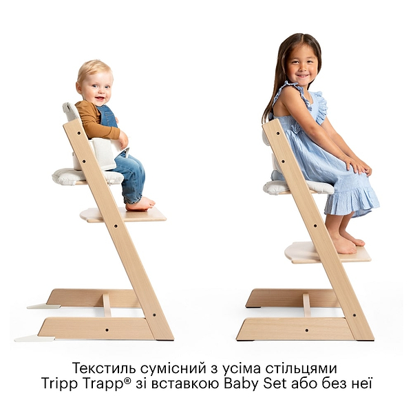 Фото - Чехол гигиенический на стульчик для кормления Stokke Tripp Trapp от 18 мес Nordic Grey (100366)
