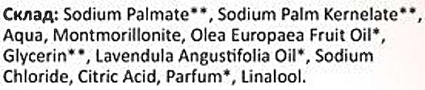 Фото - Тверде мило Urtekram з оливковою олією 3 шт. 150 г (1083867)