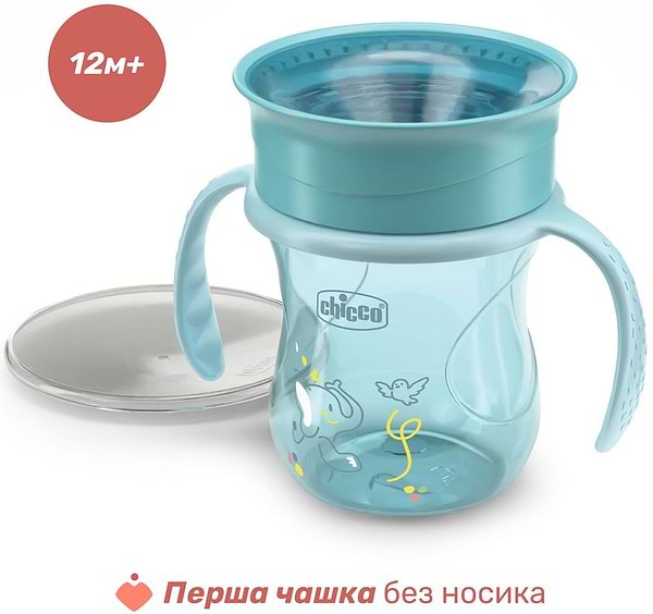 Фото - Чашка-непроливайка детская Chicco Perfect Cup 200 мл от 12 м голубая (06951.25)