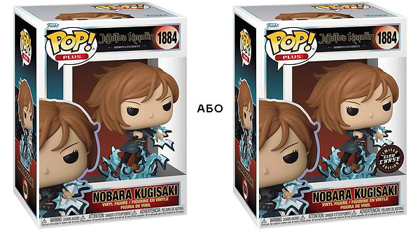 Фото - Колекційна фігурка FUNKO POP! серії Магічна битва - НОБАРА (85826)