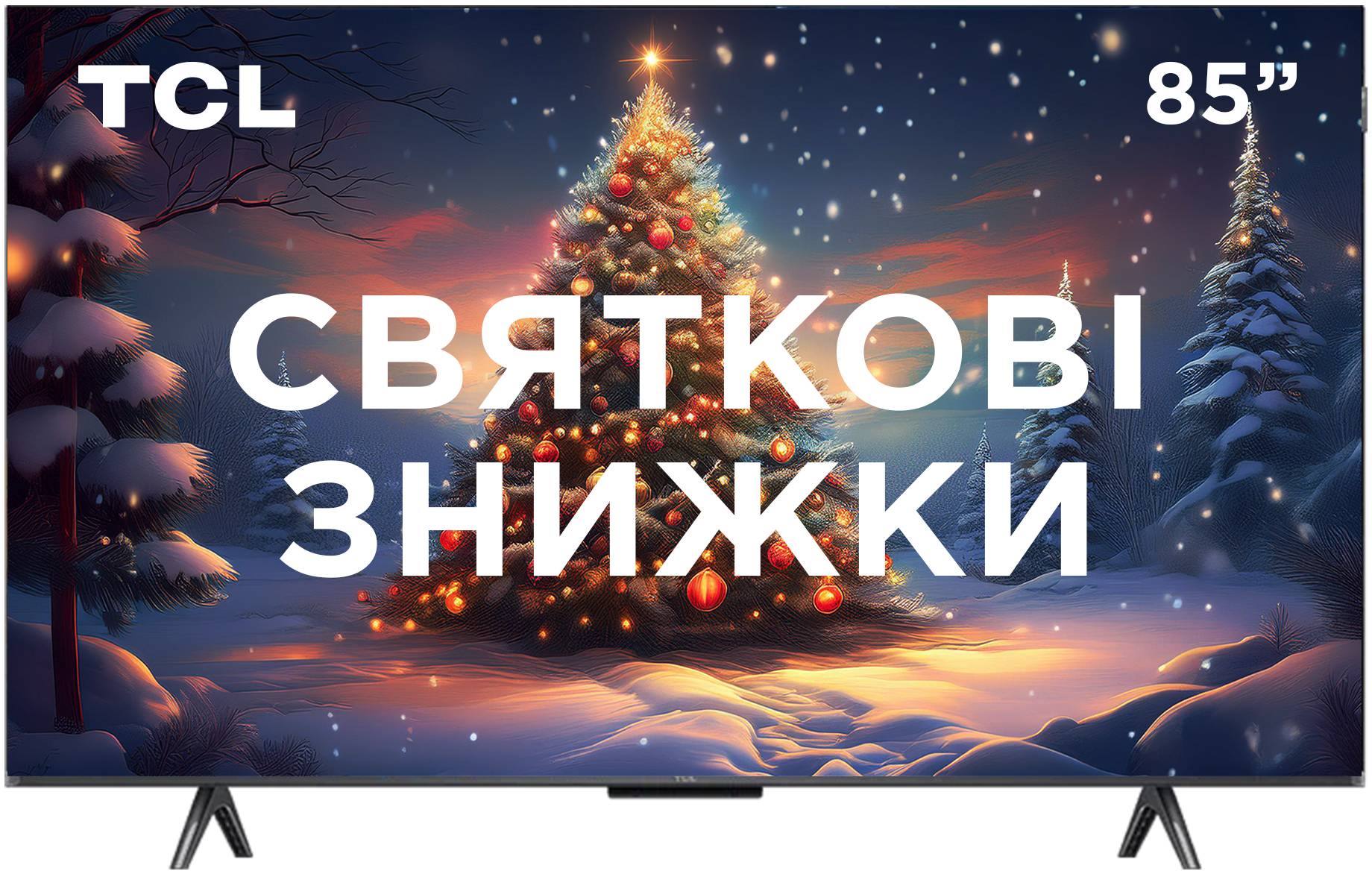 Телевизор TCL 85C655 - Фото 1