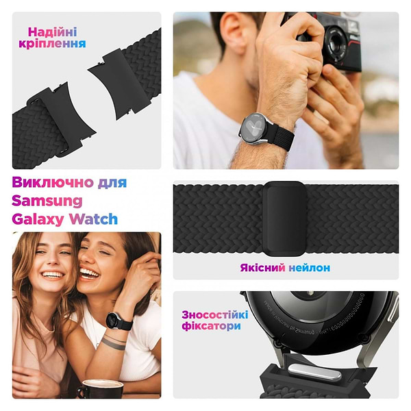 Фото - Ремінець для смарт-годинника Armorstandart Braided Solo Loop for Samsung Galaxy Watch 7 / FE / 6 / 6 Classic / 5 / 5 Pro / 4 / 4 Classic Black (ARM86837)