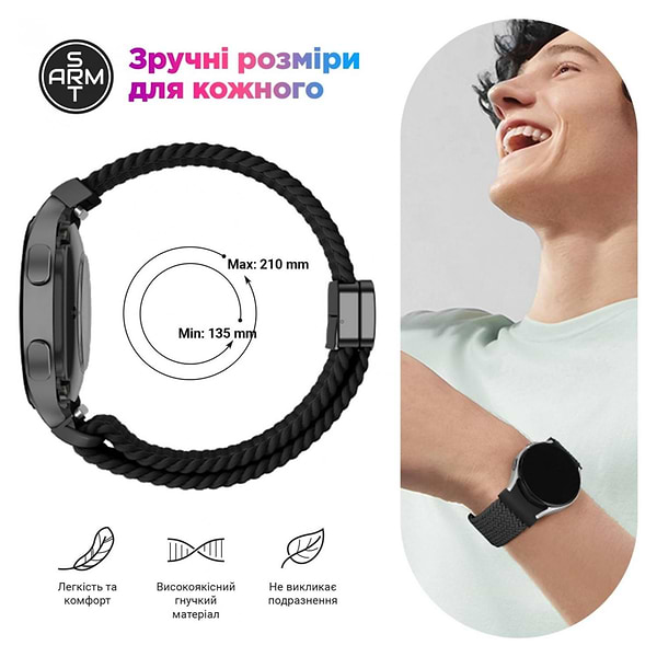 Фото - Ремінець для смарт-годинника Armorstandart Braided Solo Loop for Samsung Galaxy Watch 7 / FE / 6 / 6 Classic / 5 / 5 Pro / 4 / 4 Classic Black (ARM86837)