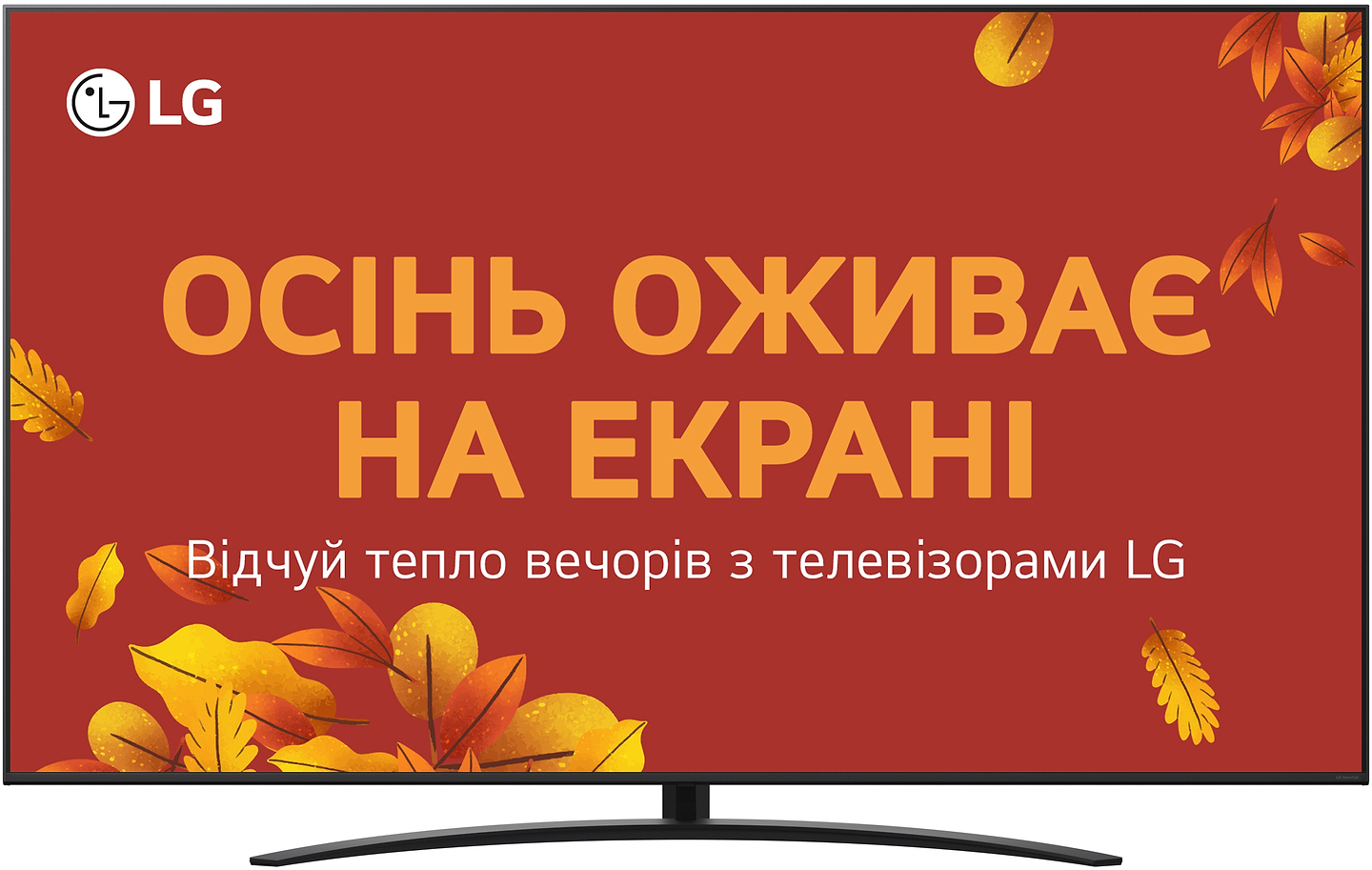 Телевізор LG 86NANO81A6A - Фото 1