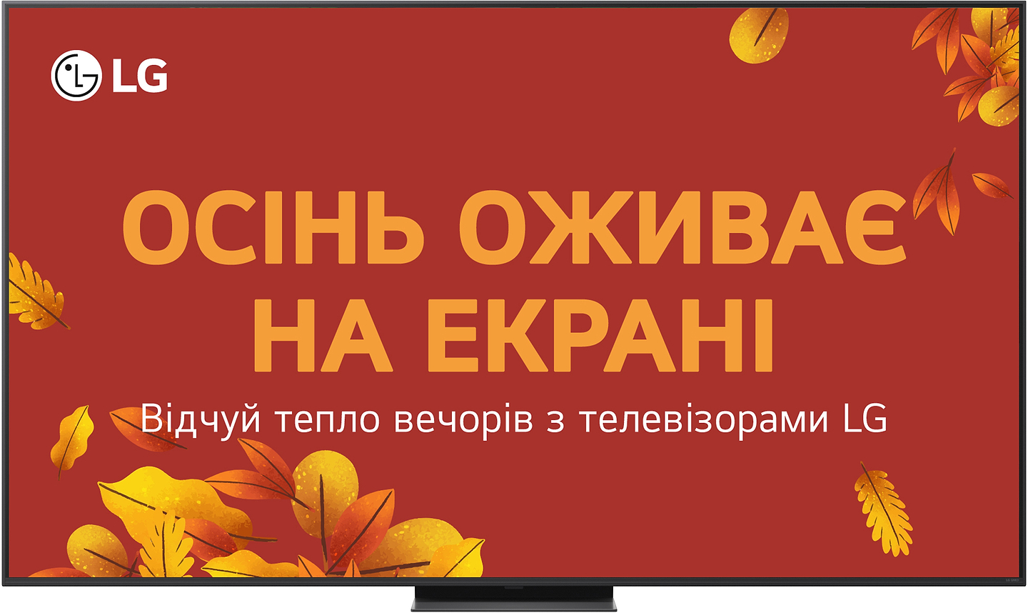Телевізор LG 86QNED86A6A - Фото 1