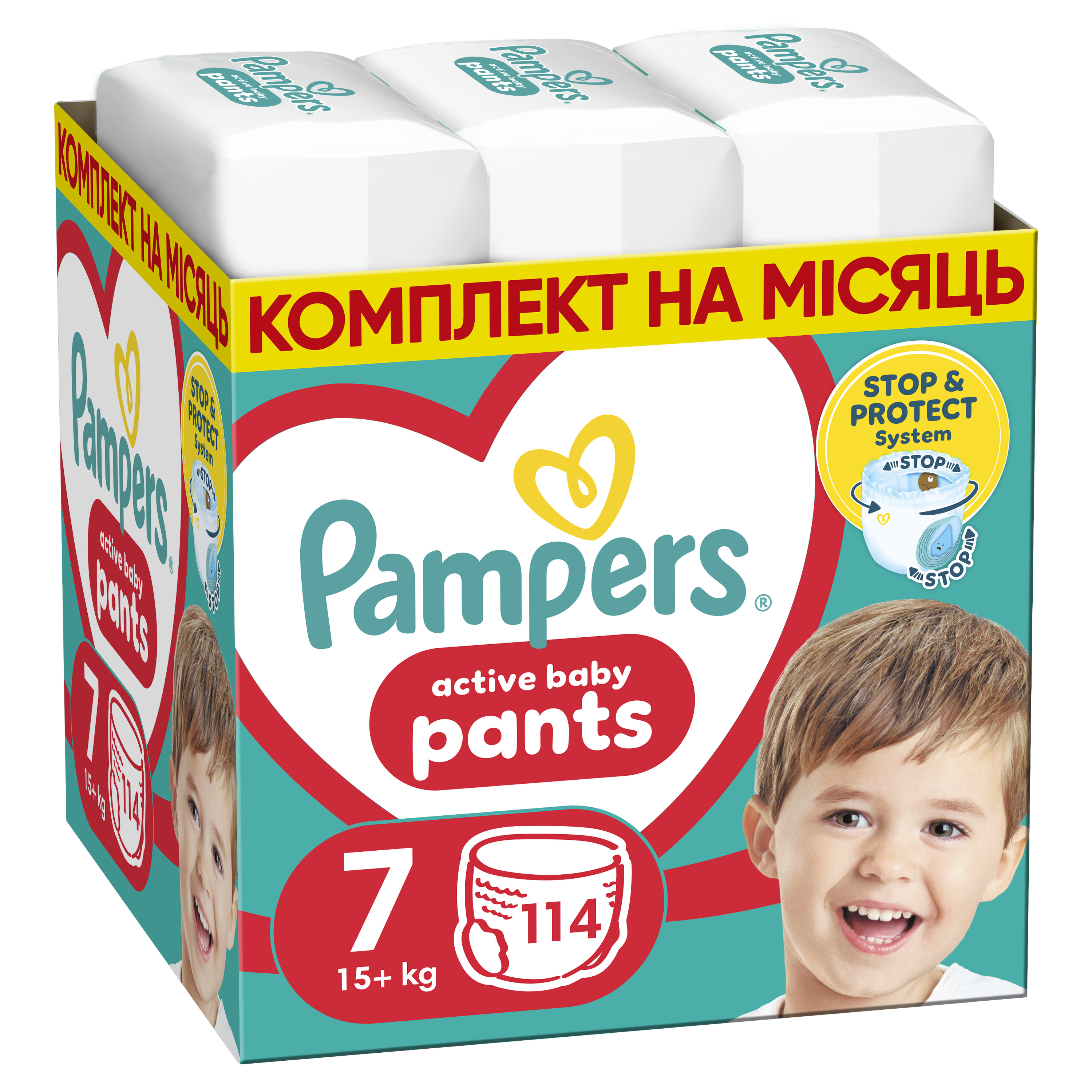 Одноразовые подгузники-трусики Pampers Active Baby Размер 7 (15+ кг), 114 шт. (80779062)