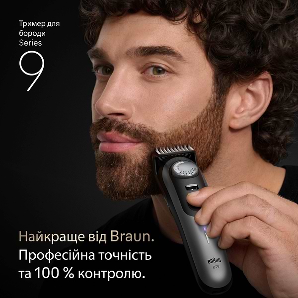 Фото - Триммер универсальный Braun Beard Trimmer Series 9 BT9520 типа 5808