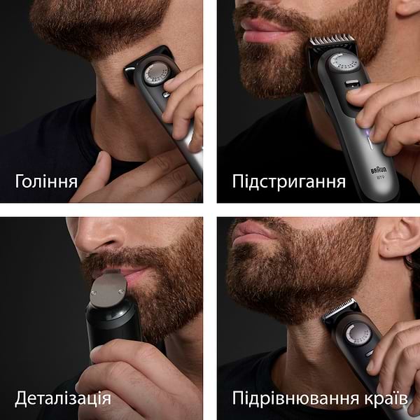 Фото - Триммер универсальный Braun Beard Trimmer Series 9 BT9520 типа 5808