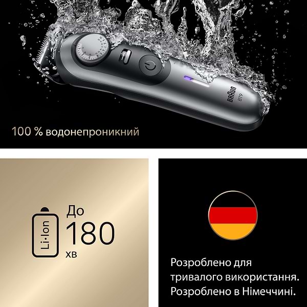 Фото - Триммер универсальный Braun Beard Trimmer Series 9 BT9520 типа 5808