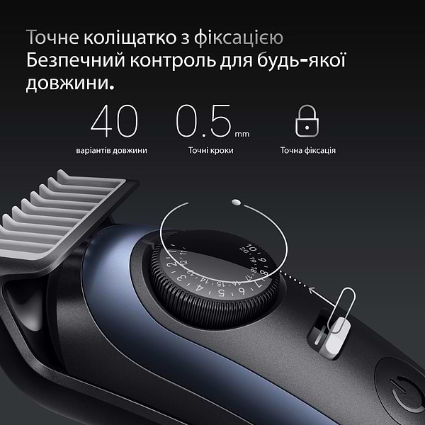 Фото - Тример універсальний Braun Beard Trimmer Series 7 BT7540 типу 5806