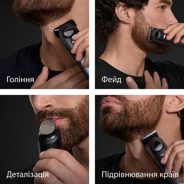 Фото - Тример універсальний Braun Beard Trimmer Series 7 BT7540 типу 5806