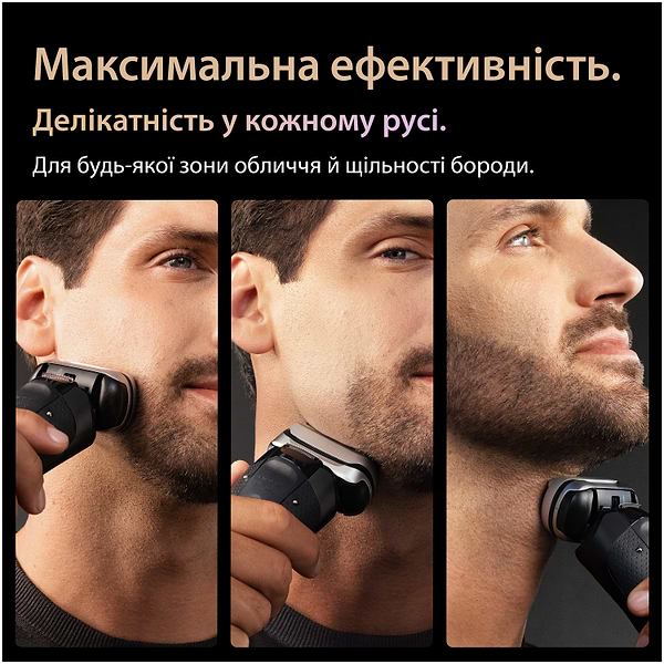 Фото - Бритва Braun Series 9 PRO+  9675cc типа 5793