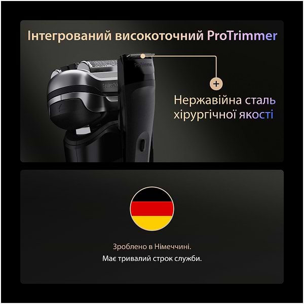 Фото - Бритва Braun Series 9 PRO+  9675cc типа 5793
