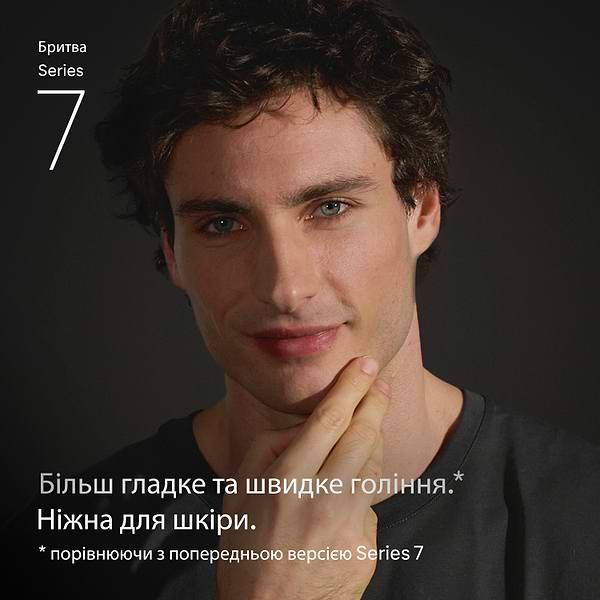 Фото - Бритва Braun Series 7 72-C1200s типу 5764