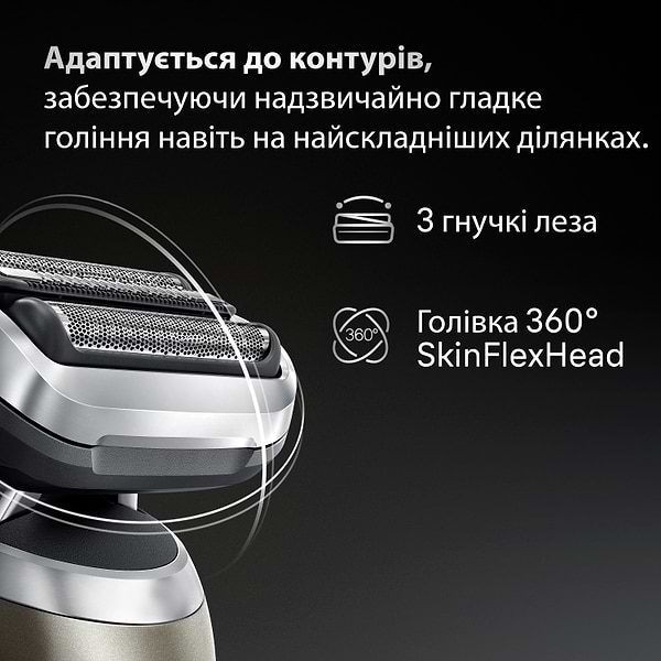 Фото - Бритва Braun Series 7 72-C1200s типу 5764