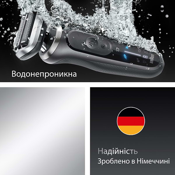 Фото - Бритва Braun Series 7 72-G1200s типа 5764