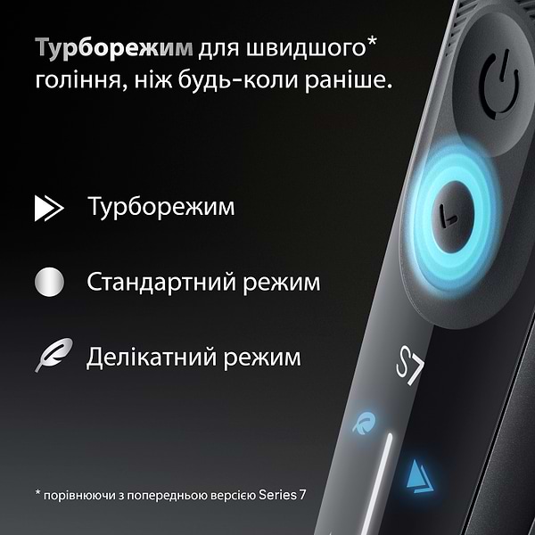 Фото - Бритва Braun Series 7 72-G1200s типа 5764