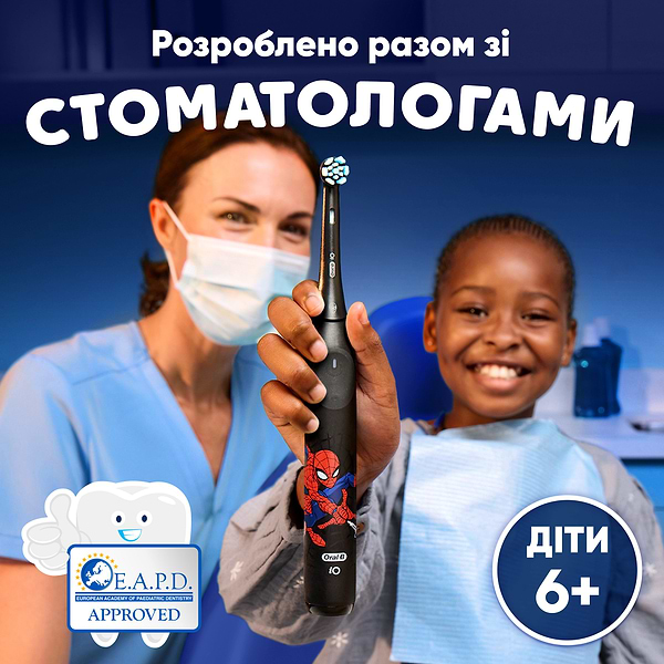 Фото - Насадка для зубной щетки Oral-B iO Kids "Marvel Человек-паук" 4 шт.