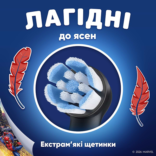 Фото - Насадка для зубной щетки Oral-B iO Kids "Marvel Человек-паук" 4 шт.