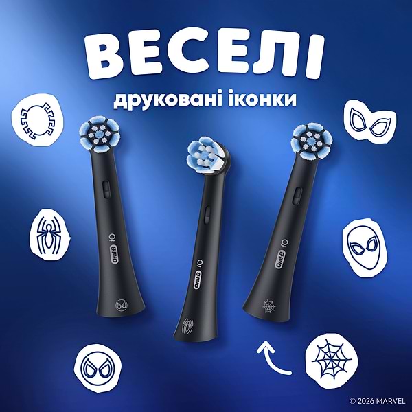 Фото - Насадка для зубной щетки Oral-B iO Kids "Marvel Человек-паук" 4 шт.
