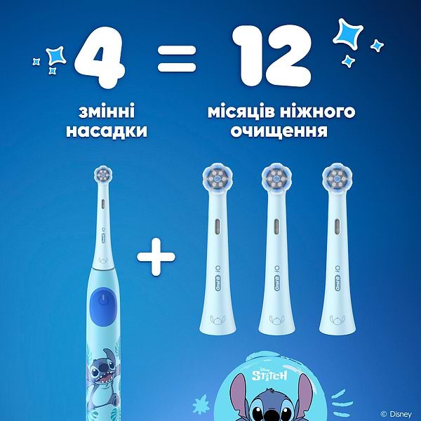 Фото - Насадка для зубної щітки Oral-B iO Kids "Disney Стіч" 4 шт.