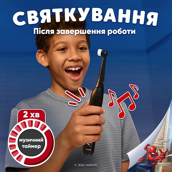 Фото - Зубная щетка электрическая Oral-B iO Kids «Marvel Человек-паук» (8700216932370)