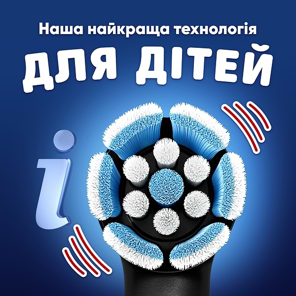 Фото - Зубная щетка электрическая Oral-B iO Kids «Marvel Человек-паук» (8700216932370)