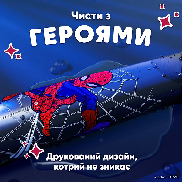 Фото - Зубная щетка электрическая Oral-B iO Kids «Marvel Человек-паук» (8700216932370)