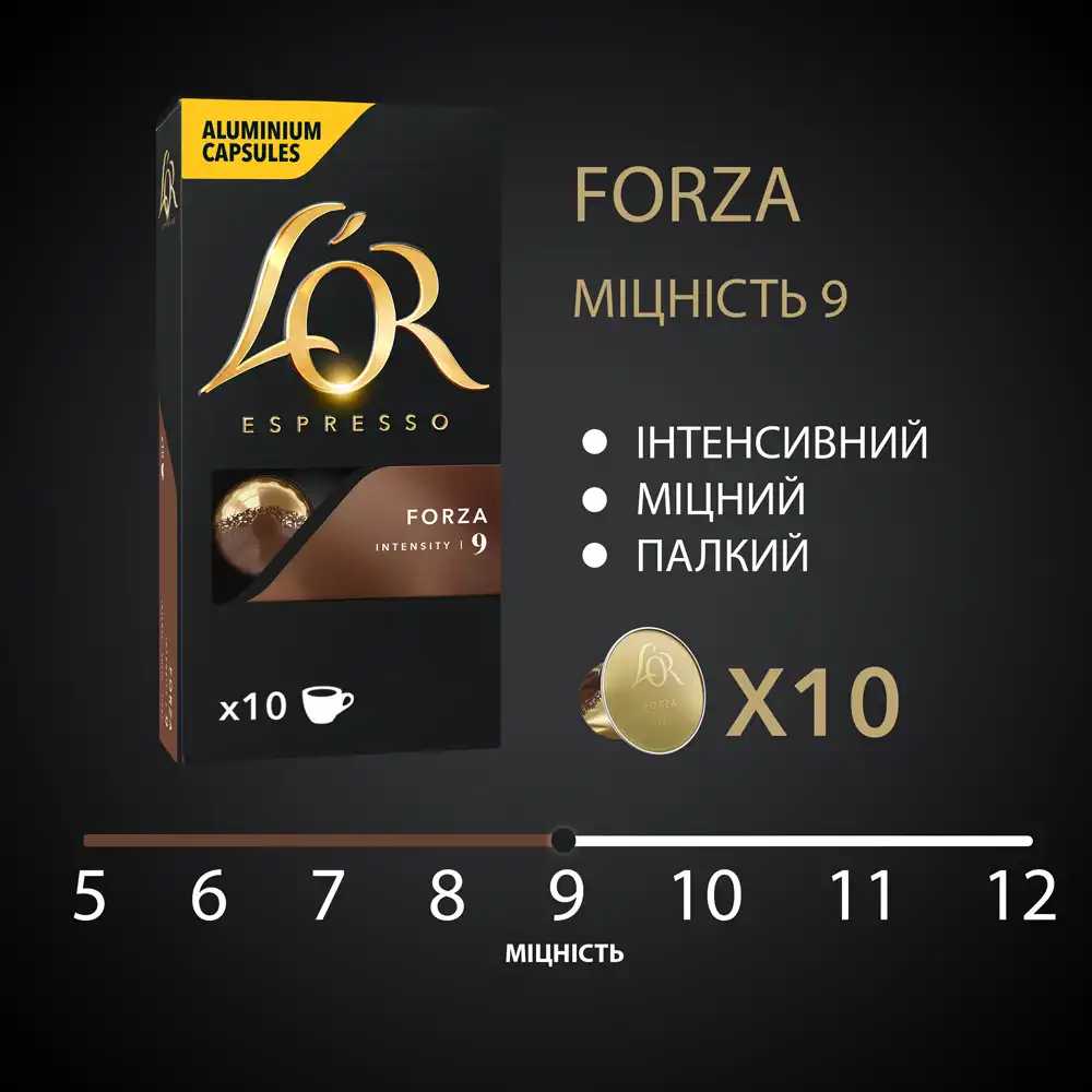 Фото - Кофе в капсулах L`OR Espresso Forza №9 (10x52г) 520г
