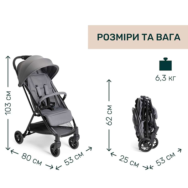 Фото - Коляска прогулочная Chicco Urbino Stroller (87138.26)