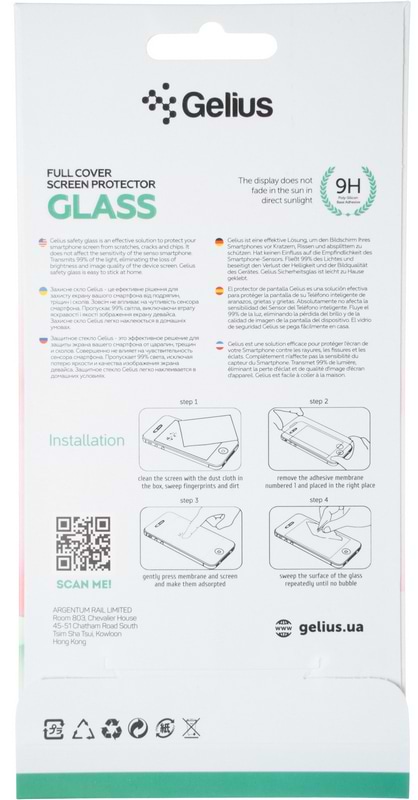 Фото - Захисне скло для смартфону Gelius Full Cover Ultra-Thin 0.25mm for Samsung A225 (A22)/M325 (M32) Black (89792)