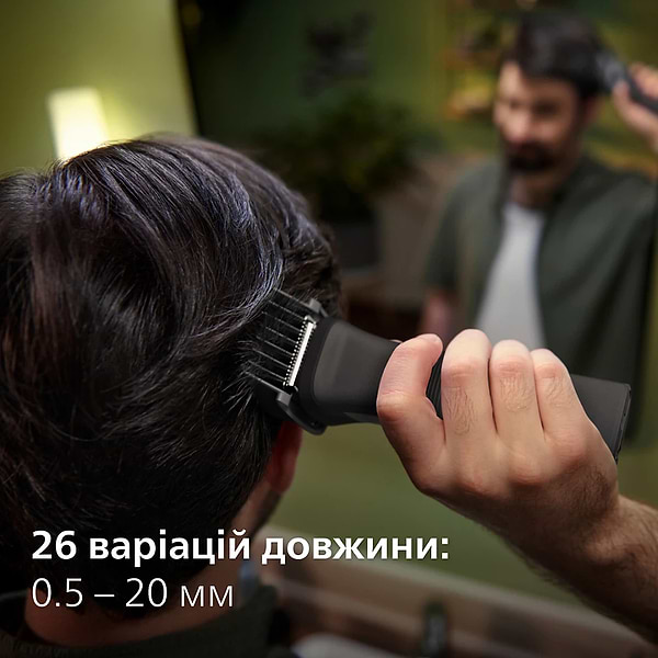 Фото - Триммер универсальный Philips MG7950/15 серии 7000 15-в-1