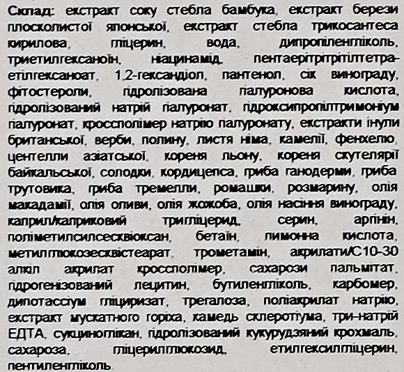 Фото - Сироватка для обличчя Beyond Phyto Aqua 40 мл (8801051581980)