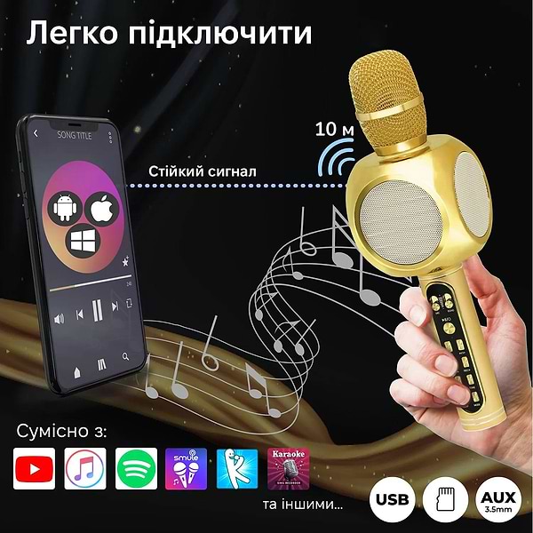Фото - Мікрофон вокальний бездротовий Magic Karaoke YS-90 Pro Gold