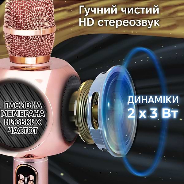 Фото - Микрофон вокальный беспроводной Magic Karaoke YS-90 Pro Pink