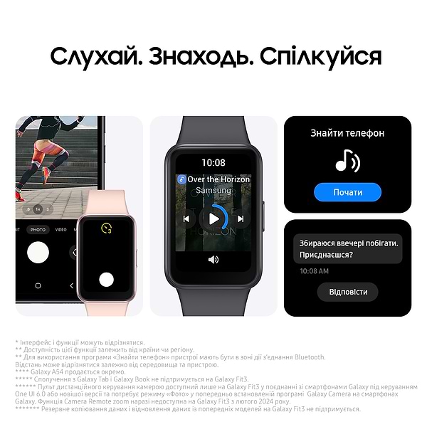 Фото - Фітнес-браслет Samsung Galaxy Fit3 Silver (SM-R390NZSASEK)