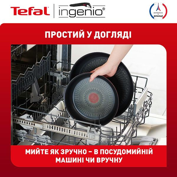 Фото - Набор сковород со съемной ручкой Tefal L7638942 Ingenio Unlimited 3 пр
