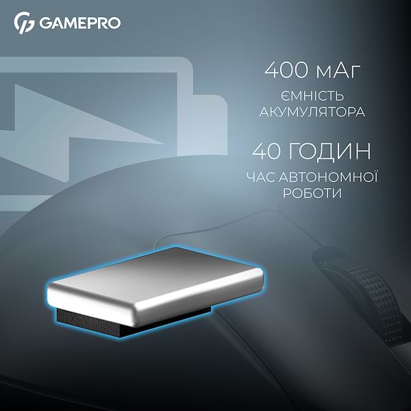 Фото - Миша бездротова ігрова GamePro Asgard Surt Wireless Black (GM017B)