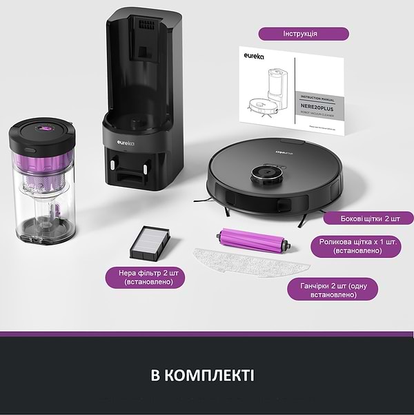 Фото - Робот-пилосос миючий Eureka E20 Plus