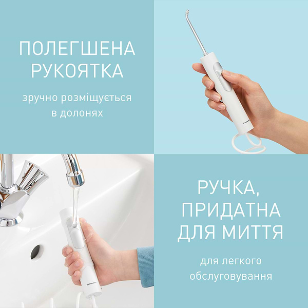 Фото - Ирригатор Panasonic EW1614W520