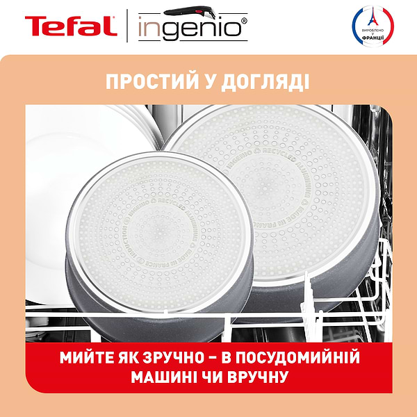 Фото - Набор сковород со съемной ручкой Tefal L3969102 Ingenio Natural Force 3 пр