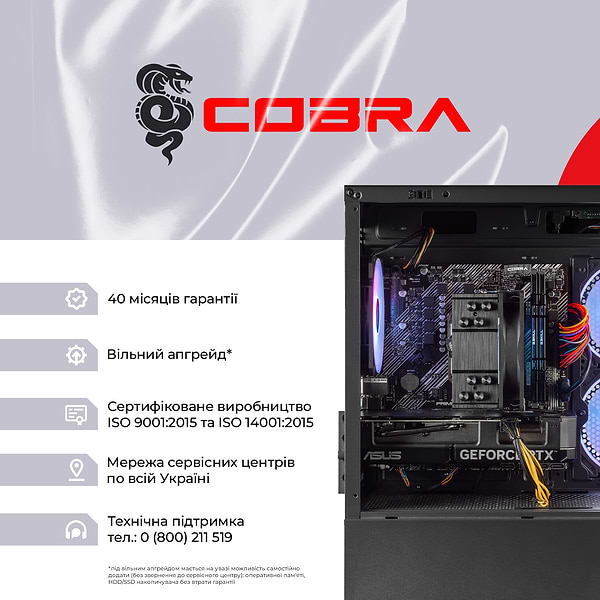 Фото - Системный блок Cobra Advanced (A56.32.S10.46.19908)