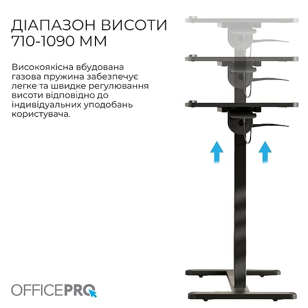 Фото - Стол с электрорегулировкой высоты OfficePro и наклоном столешницы ODM405B Black